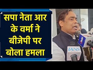 वैश्विक स्तर पर गिर रही है भारत की साख : Dr. R K Verma