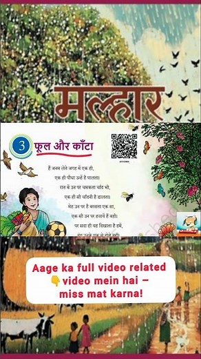 Phool Aur Kaanta Class 7 | Poem Summary | Chapter 3 Malhar | Hindi NCERT 2025 | Short Explanation