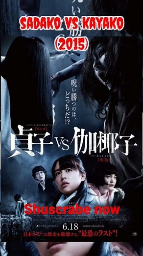 2023 filem horor rekomendasi jepang sepanjang masa