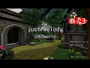 【カラオケ】just Melody / UVERworld