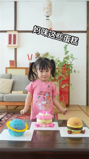 S H E R Y N 🐰 on Instagram: "小孩一 angry，火很大🔥 一块冰淇淋，立刻降温成功 🍦😂 巧克力 choco malt、 Cookies & Cream＋草莓、 香草冰淇淋配 raspberry～ Little Scoopers， 让孩子的每一次开心都有理由 ❤️ @myinsidescoop"