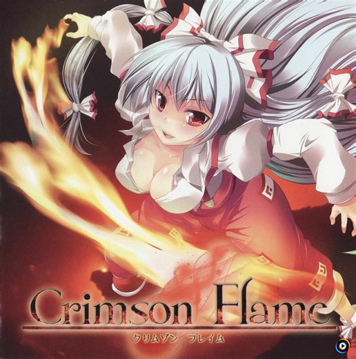 Keep Only One Love by 紅