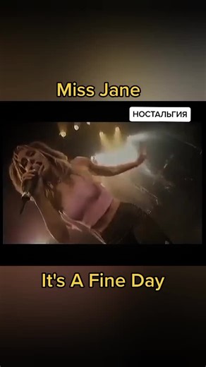 Miss Jane - It's A Fine Day Nostalgia Track for Disco Memories