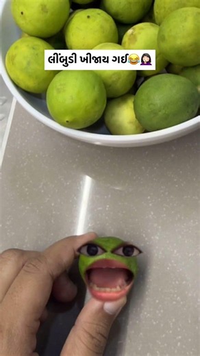 લીંબુડી ખીજાય ગઈ 🤦🏻‍♀️🤨 @kisu_kathiyawadi #funny #comedy #viral #reelsinstagram #lemon