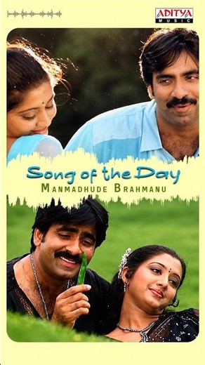 Song of the Day - Best Love Melody Song ❤️ #Manmadhude Song #NaaAutograph Movie #Shorts #Music