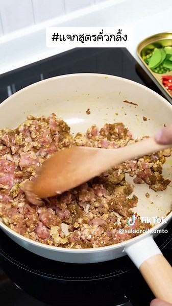 สูตรคั่วกลิ้งหมูสับ ทำง่าย รสเด็ด