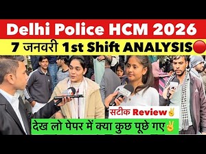Delhi Police Head constable 1st shift Analysis 7 January 2026 | delhi police HCM review today