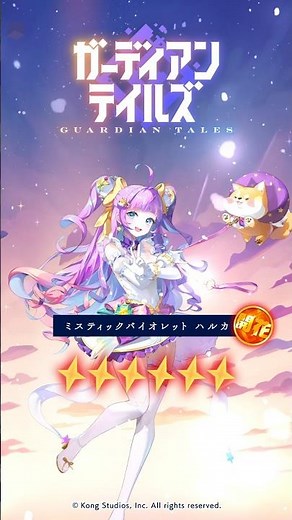 【ガデテル】ミスティックバイオレット ハルカ (CV: 桑原 由気) / 開花 紹介PV