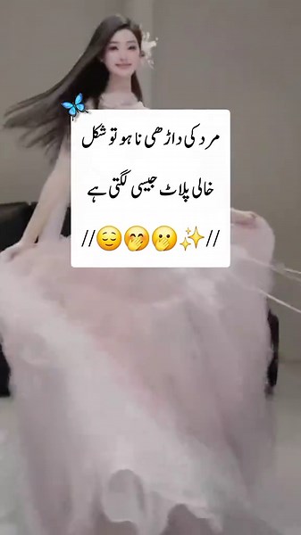 Exploring Aesthetic Vibes on TikTok