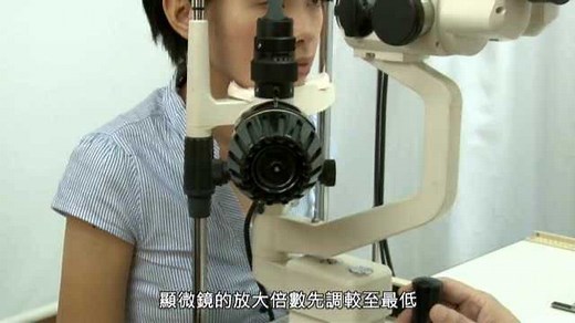 裂隙灯介绍及使用技巧