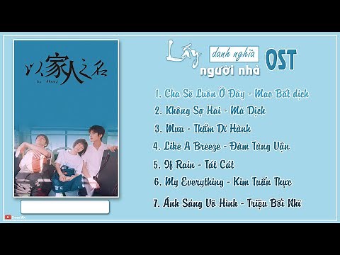 [Full Playlist] Nhạc Phim Lấy Danh Nghĩa Người Nhà | Go Ahead OST | OST 以家人之名