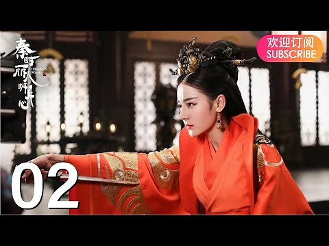 ENG SUB【The King’s Woman 秦时丽人明月心】EP02 | Starring: Dilraba, Vin Zhang, Li Tai, Liu Chang, Zhang Xuan