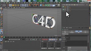 C4D继承效果器应用案例中文视频教程
