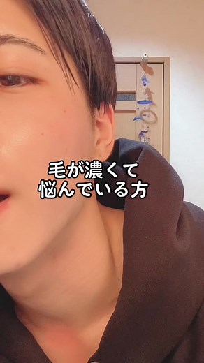 メンズ脱毛クリームのおすすめ方法と除毛クリーム使用テクニック