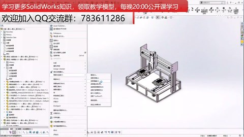 SolidWorks一键解除所有被压缩或被隐藏的零件教程