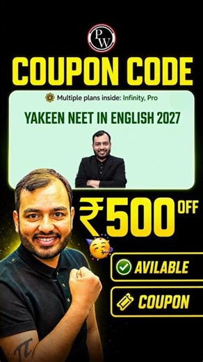 Yakeen NEET English Batch✅ | Yakeen NEET English Batch Coupon Code🔥
