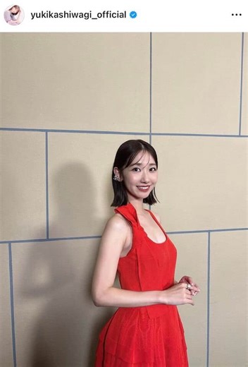 柏木由紀「好きになりました」告白...黒ワンピ姿の美貌で　「めちゃめちゃ綺麗」「まさに女神様」色気ダダ漏れ