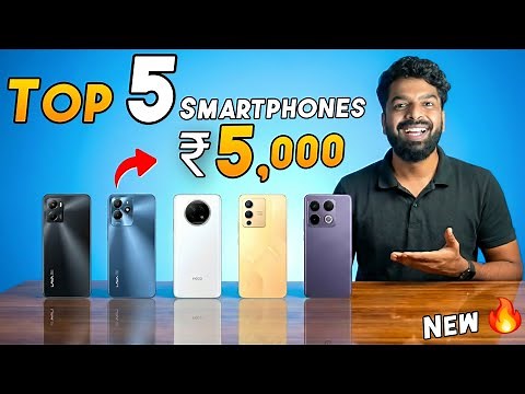 Best Phone Under 5000 in 2026🔥Best Phone Under 5000⚡Smartphone under 5000🔥Best mobile under 5000