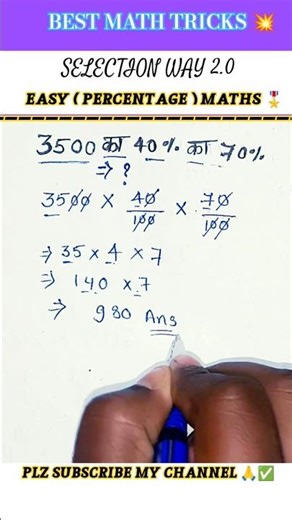 Percentage maths tricks। Percentage kaise nikalen।#maths #mathtips #mathstricks #shorts #percentage