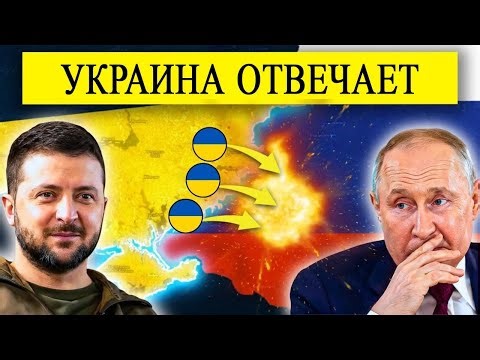 Вот это да! Украина возвращает свои земли!