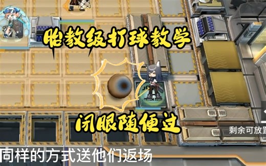 CW-P-1简单好抄高容错随便杀讲解超细的不来看看吗