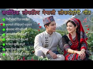 Top Nepali Lok Dohori Hits You Need to LISTEN in 2025
