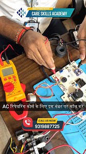 To check the swing motor voltage in a split AC, first power off the AC and access the control board. Set your multimeter to voltage mode, reconnect power, and measure voltage at the motor terminals while activating the swing function. Ensure readings match manufacturer specifications. #SwingMotor #ACRepair #SplitAC #HVACMaintenance #VoltageCheck #Multimeter #ControlBoard #ACTechnician #Troubleshooting #ElectricalTesting #CareSkillsAcademy #acrepairingcourse | Care Skills Academy
