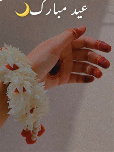 Eid Mubarak..... #eidmubarak #eidsecondday #wallpaper #asthetic #trending #viral #fyp #foryoupage #foryoupage❤️❤️