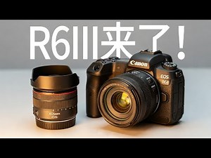 佳能R63要来了！