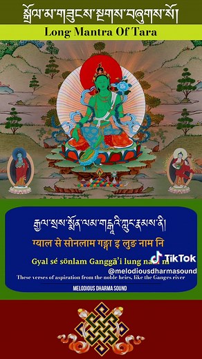 Harnessing the Power of the Green Tara Long Mantra
