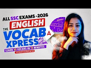 SSC Exams 2026 English Vocabulary | Vocab Express | Learn 30 Words in 15 Minutes | SSC English