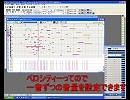 Music Studio Producer の使い方入門編