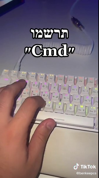 איך להאיץ את המחשב שלך בתוך 5 שניות!?!?
