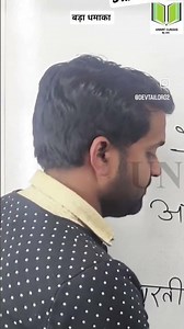 Statistics #education #nvs #india #viral #viralvideo