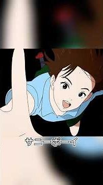 36人の異空間漂流の旅#アニメ #anime #解説 #sonnyboy #shorts