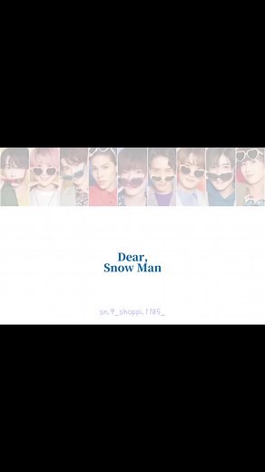 Dear - 歌割り動画♡ TikTokで楽しむスノーマン