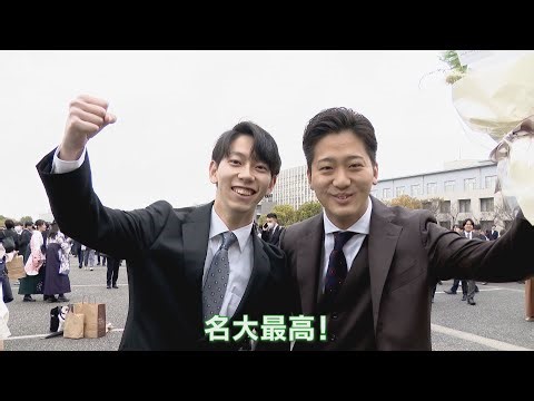 Nagoya University held its graduation ceremony. 4,122 students graduated, having overcome the cha...