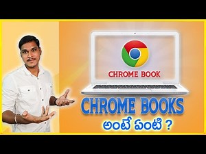 Chrome books explained in telugu | chrome books అంటే ఏంటి ? | telugutech consumer