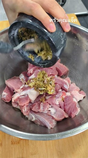 Fried pork neck #Jack'sKitchen #JackSharingCooking #StoneMortar