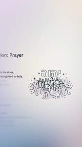17K views · 354 reactions | The first half of the Lord’s Prayer contains three requests. Can you name them? | BibleProject | Facebook