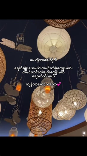 မောင့်သဘော💕#foryoupage #millionviews #foryoupage