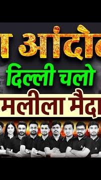 SSC Protest 24 August | SSC Protest Police Station live | SSC Protest 2025 | SSC Adda247