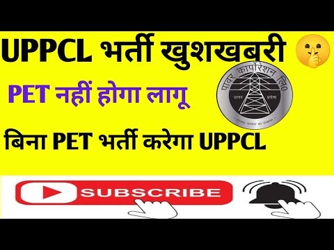 UPPCL VACANCY Update 2026 || UPPCL Recruitment update