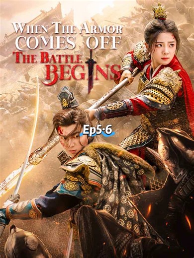 When The Armor Comes Off, The Battle Begins ✨Download the MoboReels app. 👉copy the code [550409] and search it. 👀A huge number of short dramas waiting for you to explore. 🌈#550409 #MoboReels