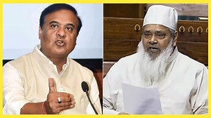 আজমলৰ এই মন্তব্য! | Assamese Online Help