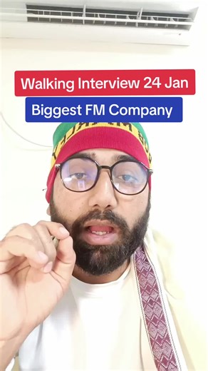 Walking Interview 24 Jan 2026 ! Best Qatar FM Company ! Follow #dohaqatar #doha #dohajobs #dohajobes #jobsinqatar #jobsindoha #hiringindoha #hiringinqatar #jobs #jobsvideo #jobseeker #jobsearch #hiring #hiringnow #hiring2026 #jobs2026 #newvacancy