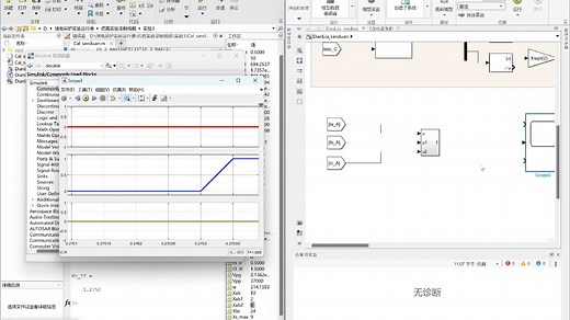 4 电力系统继电保护实验-三段式电流保护的建模与仿真之Simulink搭建