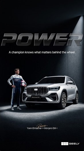 Geely × Yann｜A champion knows what matters behind the wheel
