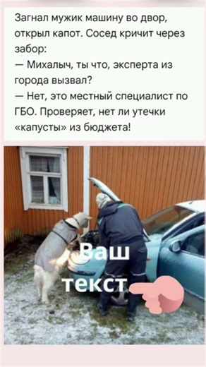 #юмор #прикол #мемас #мем #шуточное