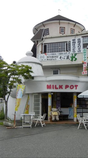 清里2011年8月当時